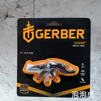 在飛比找蝦皮購物優惠-[泡泡虎] Gerber Curve Multi Tool 