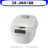 在飛比找環球Online優惠-Panasonic國際牌【SR-JMN188】10人份微電腦