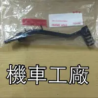 在飛比找蝦皮購物優惠-機車工廠 酷龍 酷龍150 QUANNON 仿賽 街車 腳刹