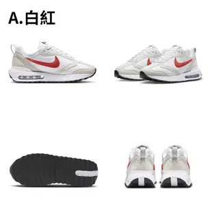 NIKE WMNS AIR MAX DAWN 女 休閒慢跑鞋 增高鞋 3色任選 現貨 廠商直送