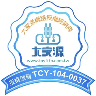 大家源 多功能料理鍋-2.8L TCY-3730 分離式鍋身設計