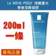 LA ROCHE-POSAY 理膚寶水 青春潔膚凝膠200ml