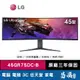 LG 樂金 45GR75DC-B 曲面 電競螢幕 45型 QHD HDMI2.1 200Hz Type-C 易飛電腦