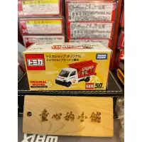 在飛比找蝦皮購物優惠-TOMICA SHOP 拉麵車 屋台 餐車