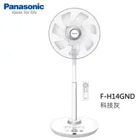 在飛比找蝦皮購物優惠-PANASONIC14吋/16吋DC變頻負離子立扇電風扇F-