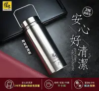 在飛比找Yahoo!奇摩拍賣優惠-鍋寶316真空陶瓷保溫瓶 560ml VBT-3656 31