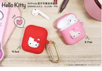 在飛比找Yahoo!奇摩拍賣優惠-HelloKitty Line布朗熊AirPods矽膠藍牙耳