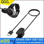 【QGG】GARMIN DESCENT MK2 MK2I GPS潛水電腦錶充電線 USB電源線佳明MK2充電器