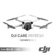 【DJI】Mini 3 Pro CARE (二年版) 公司貨