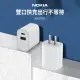 【NOKIA】20W TypeC+USB 2孔 PD3.0+QC 快充充電器(P6305)