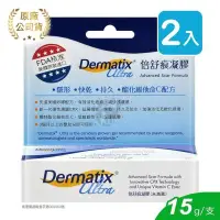 在飛比找PChome24h購物優惠-Dermatix Ultra 倍舒痕凝膠 15g (2入)