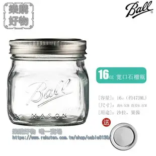 美式梅森罐玻璃透明燕麥密封罐奶昔寬口果汁飲料盃