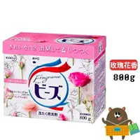 在飛比找樂天市場購物網優惠-日本 花王 KAO 新款酵素洗衣粉 玫瑰花香 800g 洗淨