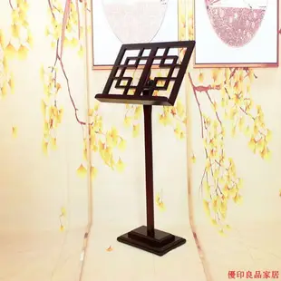 開立發票 吉他架 樂譜架 樂器架 琴譜架 電子琴架木質大譜臺古箏譜臺復古譜架古典樂譜臺古琴葫蘆絲小提琴加粗譜臺1221