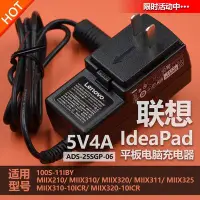 在飛比找Yahoo!奇摩拍賣優惠-原裝聯想IdeaPad筆電MIIX310/320-10ICR