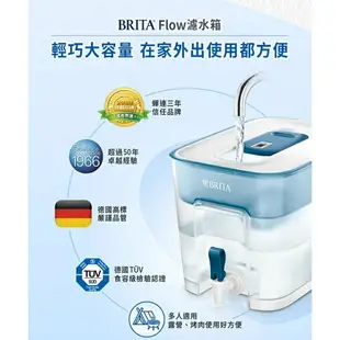 大象生活館 德國 8.2 公升濾水箱 BRITA FLOW 水箱 濾水壺內含濾心1顆 加碼送濾芯組合價 露營可用