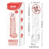 在飛比找樂天市場購物網優惠-狼牙棒男用品性陰莖套 黃色成人情趣假陽具避孕套 龜頭加長加大