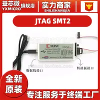 在飛比找露天拍賣優惠-high speed cable usb jtag smt2