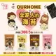 【韓味不二】OURHOME 海苔片4gx3入/袋(原味/照燒/蝦仁/蜂蜜奶油) 口味任選｜韓國必買｜韓國進口零食｜樂天熱銷Top｜韓國空運直送｜韓國美食｜韓國料理