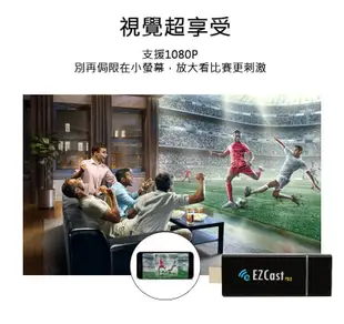 【耀麟國際】EZCast PRO 無線影音傳輸棒 HDMI Airplay Miracast (3折)