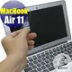 【Ezstick】APPLE MacBook Air 11 靜電式筆電LCD液晶螢幕貼 (可選鏡面或霧面)