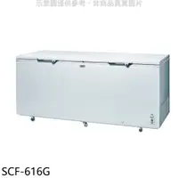 在飛比找蝦皮商城優惠-SANLUX台灣三洋【SCF-616G】616公升臥式冷凍櫃