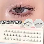 Aimo - Natural Wispy Cluster Lower False Eyelashes (Various Designs) DDT127-01 - 3 Row - Bottom False Eyelashes - Black - One Size