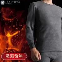 在飛比找momo購物網優惠-【Healthya】日本製吸濕發熱九分袖男發熱衣(日本進口保