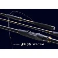 在飛比找蝦皮購物優惠-💢 桃園東區釣具 【SHIMANO 21 RINKAI 鱗海