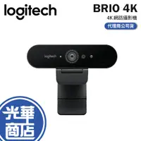 在飛比找蝦皮購物優惠-【登錄送】 Logitech 羅技 BRIO 4K HD 網