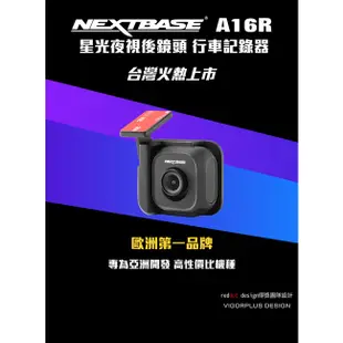 NEXTBASE A16R後鏡頭 Sony Starvis IMX 307 1080P 前後雙鏡 適用A161 A163