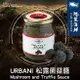 【阿家海鮮】URBANI松露菌菇醬(500g/罐)【義大利原裝】