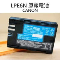 在飛比找樂天市場購物網優惠-CANON LP-E6N LPE6N 鋰電池 原廠電池 5D