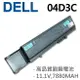 DELL 04D3C 9芯 日系電芯 電池 vostro 3400 series vostro 3500 series vostro 3700 series 0TXWRR 0TY3P4 CYDWV 312-0997 312-0998 Y5XF9 7FJ92 04D3C 4JK6R 04GN0G