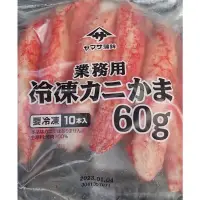 在飛比找蝦皮購物優惠-日本原裝進口巨蟹棒/蟹肉棒/帝王蟹肉棒600g❤️多包優惠可