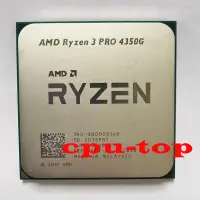 在飛比找蝦皮購物優惠-Cpu AMD 銳龍 3 PRO 4350g 剝皮機。 3 