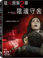 陰兒房第2章:陰魂守舍 DVD-P2CTD2913