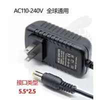 在飛比找樂天市場購物網優惠-5V3A電源供應器 AC110V-240V轉DC5V/3A 