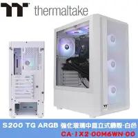 在飛比找博客來優惠-Thermaltake 曜越 【白】S200 TG ARGB