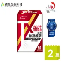 在飛比找PChome24h購物優惠-【統欣生技】TX 順效納豆紅麴30粒x2盒