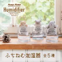 在飛比找蝦皮購物優惠-現貨💖日本 LIV HEART 加濕器 玻璃杯 動物造型 免