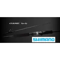 在飛比找蝦皮購物優惠-☆鋍緯釣具網路店☆SHIMANO 21 GAME TYPE 