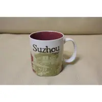 在飛比找蝦皮購物優惠-現貨 星巴克 STARBUCKS 中國 蘇州 SUZHOU 