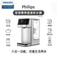 【Philips 飛利浦】 2.2L免安裝瞬熱濾淨飲水機 ADD5910M