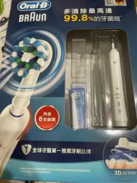 在飛比找Yahoo!奇摩拍賣優惠-歐樂B 充電式智能藍牙電動牙刷 SMART3500 Oral