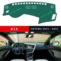 在飛比找蝦皮購物優惠-起亞 Optima 汽車 Taplo Mat 2011 - 
