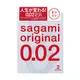 相模 SAGAMI 元祖 Original 0.02mm 保險套 一盒2個入