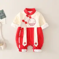在飛比找蝦皮購物優惠-寶寶連身衣 中國風 寶寶漢服 唐裝 新年衣服 過年衣服 滿月