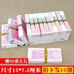 掃墓用品 祭祀用品 拜祖用品 清明節用品 大小麵額冥幣紙錢陰票陰間燒紙祭奠上墳清明掃墓往生錢