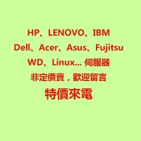 在飛比找Yahoo!奇摩拍賣優惠-5Cgo【權宇】Lenovo 8C X3650M5 MLK 